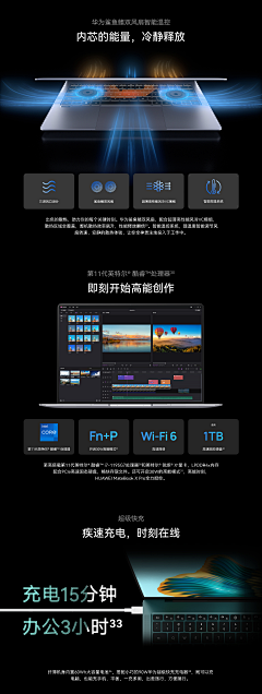 小糖人兒采集到详情页