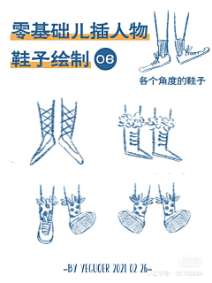 肉肉肉肉肉丸子采集到插画—可爱