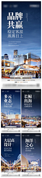 地产商业街-设计素材-shejisc.cn