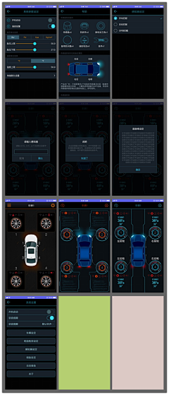 小清新111采集到app