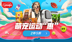 萌宠惠聚闹元宵