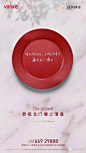 清盘