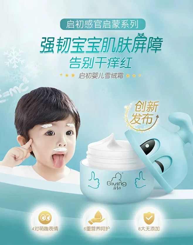 启初旗舰店-花瓣网