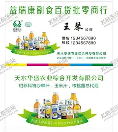 商贸百货名片 【酷图网】商贸名片,蓝色名片,蓝色,蓝色名片背景,蓝色名片模板,工人名片,商务名片,欧式蓝色名片,蓝色名片设计,蓝色名片卡片,奢华蓝色名片,钻石蓝色名片,蓝色名片素材,蓝色名片底纹,简洁蓝色名片,花纹蓝色,商业蓝色,科技名片,蓝色名片图片,名片,IT蓝色名片,通用蓝色名片,大气简单,高端蓝色名片,高档名片