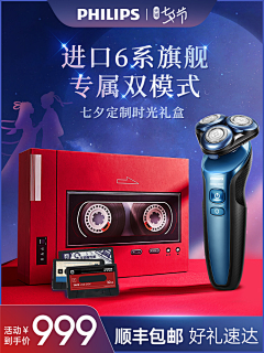不会设计地设计师采集到有质感有光感