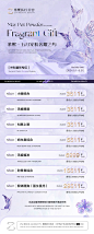 2024-5月活动2-01
