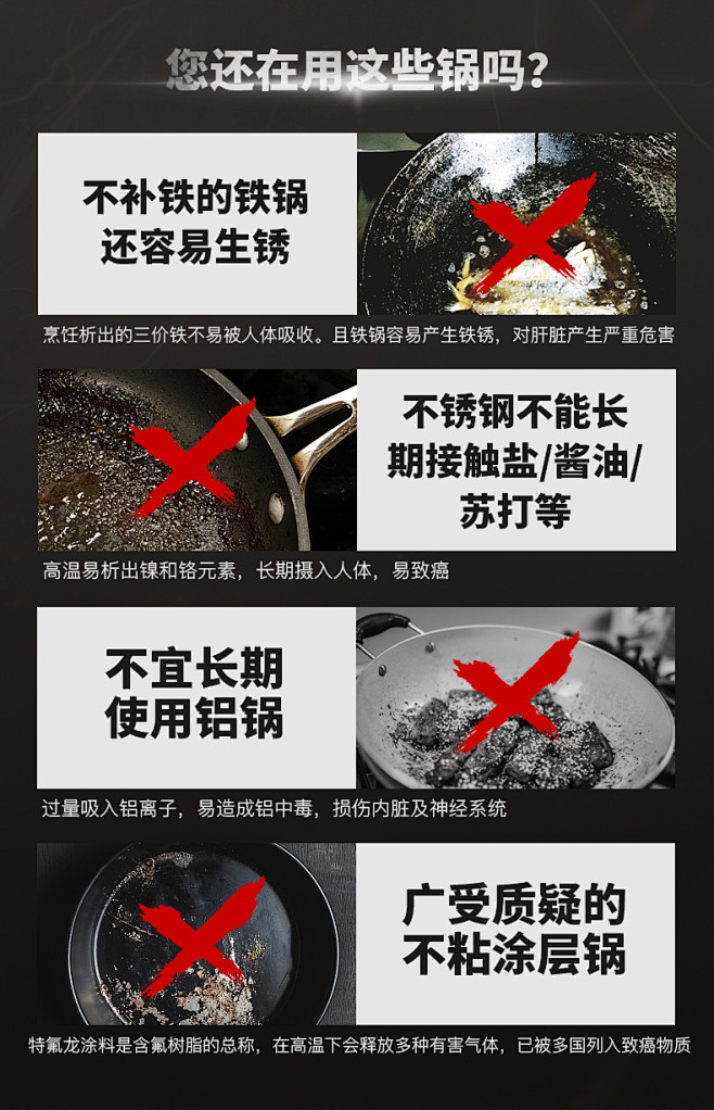 有心钛锅纯钛炒锅家用平底炒菜锅无涂层不易...
