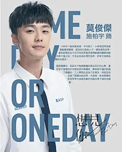 想见你 想見你 海报