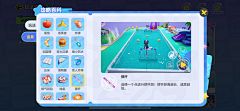芥末多图采集到slots-系统弹窗