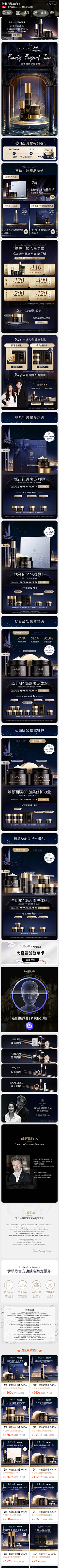 -SBSZGSITZI——采集到参考视觉