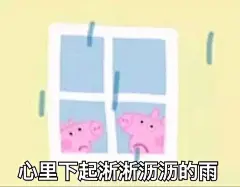 (1 封私信 / 47 条消息) 有什么万能表情包？ - 知乎 : 当我写下这个答案的一刻，我猛然的明白了....我为什么没有男朋友 哈哈哈哈哈（苦笑是因为沙雕不配拥有爱…