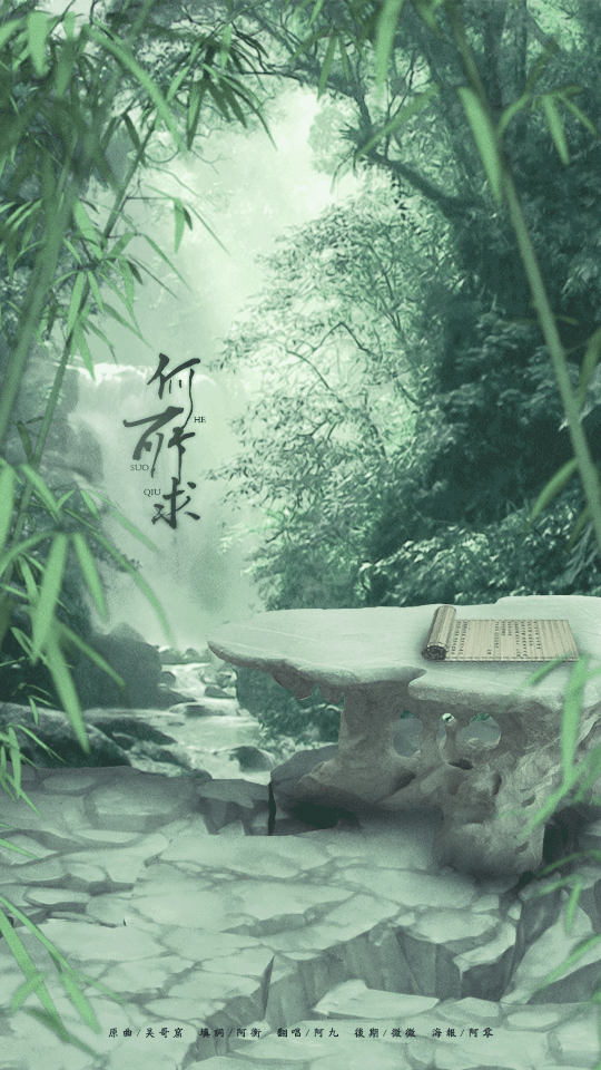 竹林