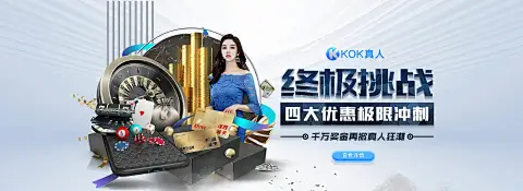 易倍emc体育官网打造全场景数字体育服务新体验