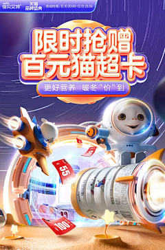 木杉ms采集到H5