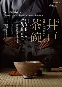 费内食品采集到日式设计