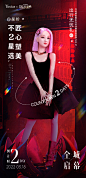 —— 倒计时 2天 ——
8周年盛典即将启幕
 焕美之旅无负担
NO.7出行无忧礼  诚邀到院

生而为赢·探美无限♾️
Yestar院庆盛典｜2022/3/18...展开全文c