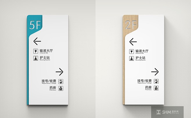 诸暨宏宇医院 - 医疗系统 - 杭州盛和...