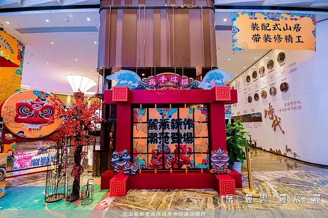 红色新年春节中式中国风国潮背景墙拍照打卡...