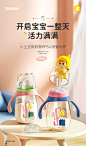 儿童吸管杯喝奶专用1-2-3-岁以上大宝宝ppsu两岁奶瓶大童奶粉耐摔-tmall.com天猫