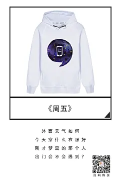 诗歌卫衣T恤视觉设计-原创好青年班服T恤文化衫设计#一件有故事的T恤##好青年班服##班服定制##原创设计##班服设计##原创T恤##班服图案##T恤图案##平面设计##企业文化衫##活动衫##励志##高考##鸡血##维他奶##文字T恤##插画##简约##我爱你##晚安#