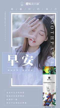 萌小怪采集到早晚安