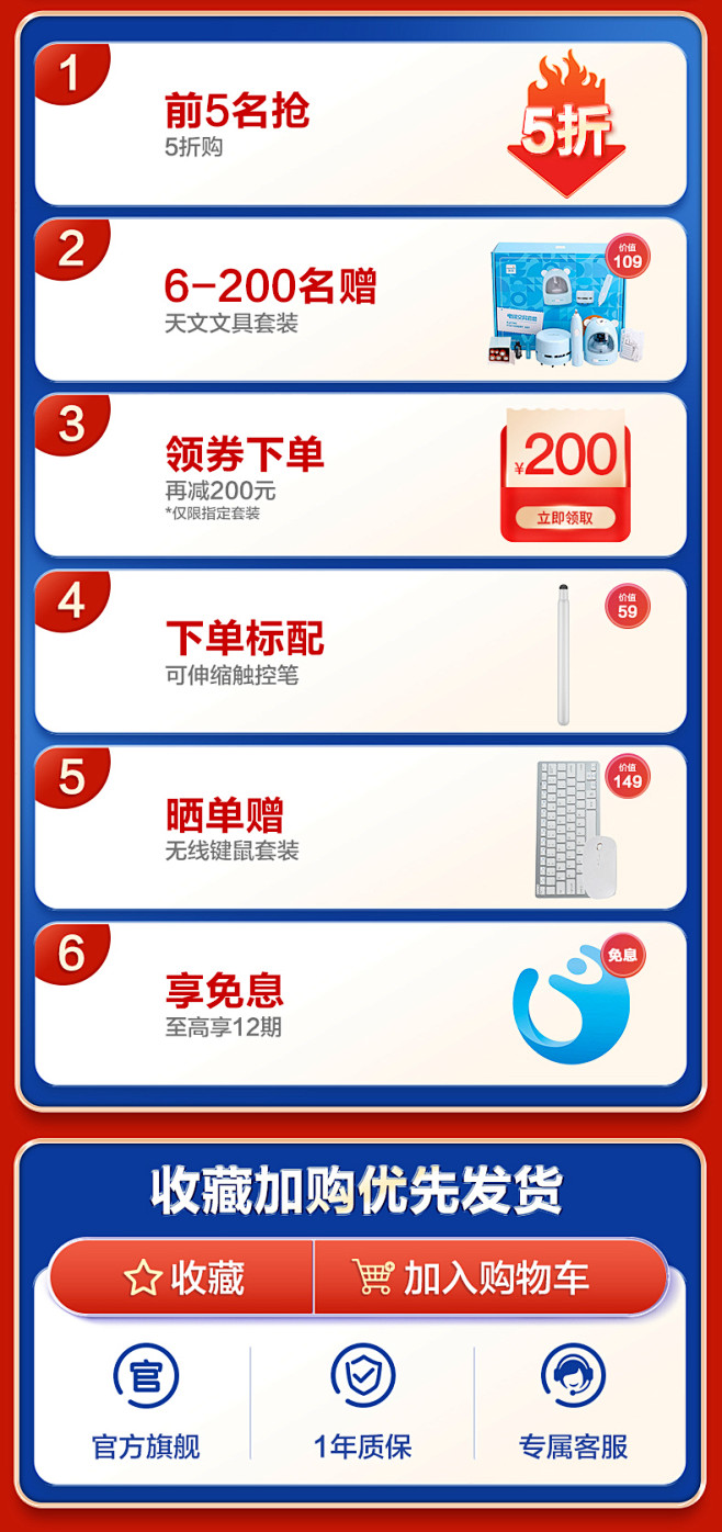 seewo希沃学习机W2大屏护眼智能学习...