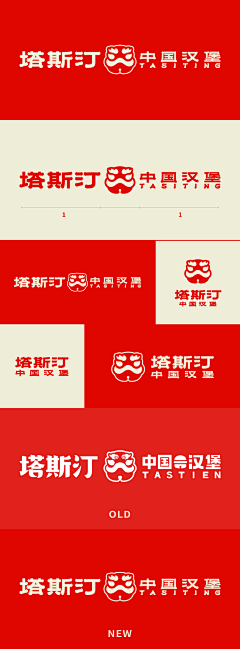 KayXhon采集到Logo设计