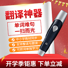 九五1587采集到主图