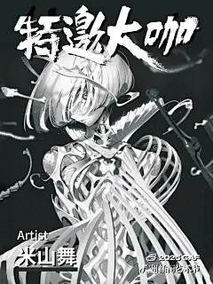 裸女与猫，极致写意，一眼看醉的水墨浪漫！_插画_艺术节_金城