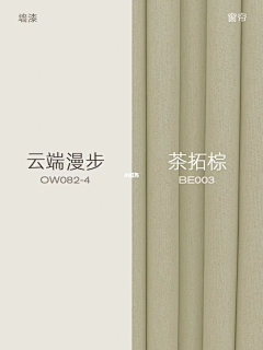 你的样子_l采集到颜色 名称