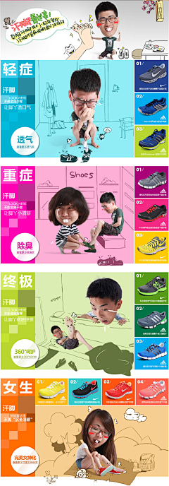 十四婆婆采集到文案有意思