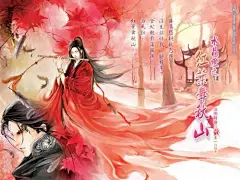 唯美古风人物插画分享 二期 - 插画图片_插画师_插画壁纸_场景插画_yidodo.net - 意兜兜