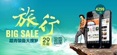 纳兰吐翠采集到BANNER