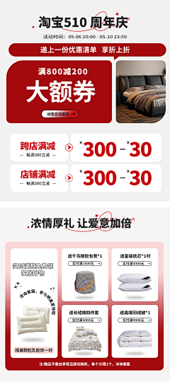 栗子9947采集到首页