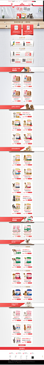 2018家装节-皇家宠物食品旗舰店-天猫Tmall.com