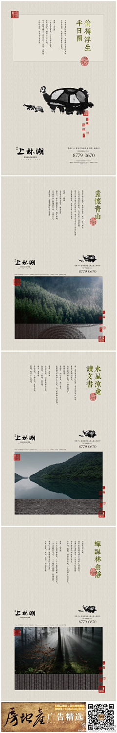 媚茶采集到待归类采集