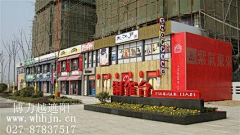 朱亮建筑师采集到花瓣商业街