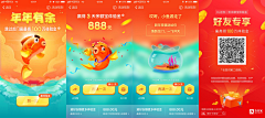 生产阳光的向日葵采集到H5