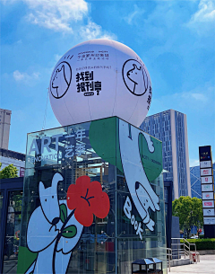 女林07采集到活动kv、装置