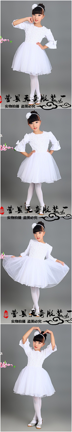 9YZzIrRt采集到儿童公主裙