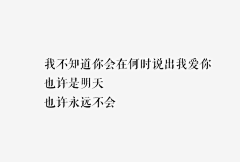 --Tammy采集到字迹戳心