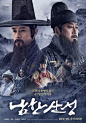 这部韩国历史电影，让国内同行汗颜-腾讯网