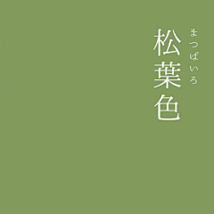忆往昔知归处采集到色彩