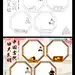 中国古代四大发明小报科学手抄报电子小报