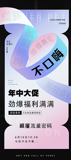 Puruoo采集到banner