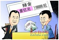 [2020年电商份额能否过半？马云王健林对赌1个亿] 大|中|小经济表情在本周三举行的2012年CCT 
V经济年度人物颁奖盛典上，阿里巴巴集团董事会主席马云与万达集团董事长王健林就“电商能否取代传统的店铺经营”展开辩论。王健林表示，“虽然现在电商很厉害，但将来能不能占一半以上份额，还有待时间检验”。而马云则强调，虽然未来电商不可能完全取代零售行业，但会基本取代。王健林还向外界透露，他和马云私下“有一赌”，2020年，如果电商在中国整个大零售市场份额占50%，王健林将给马云一......