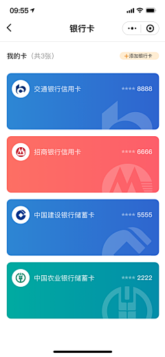 ichliebeTea采集到移动端 / 界面设计