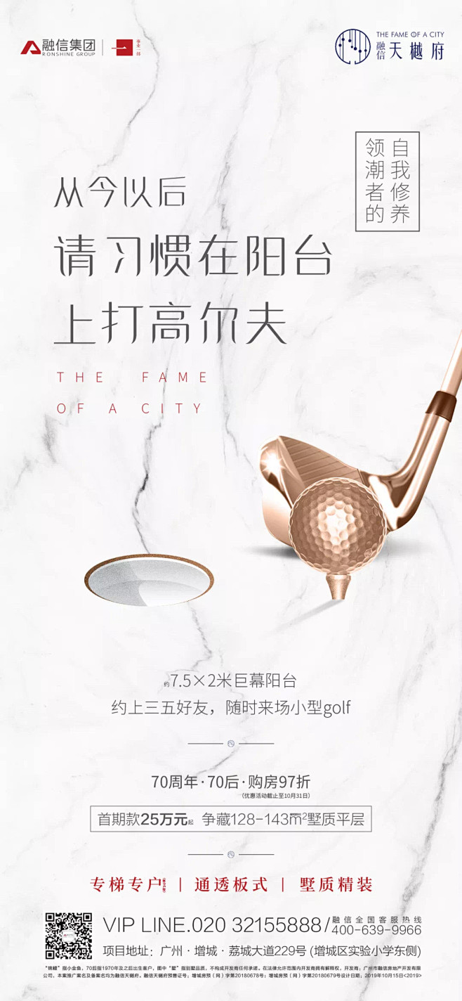 系列 形像 户型 大平层