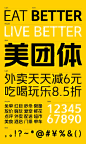 美团外卖更新Logo，袋鼠只露出了脑袋