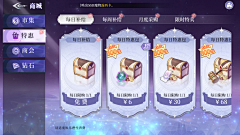 eds_Shao09采集到二次元 - 场景 BJ